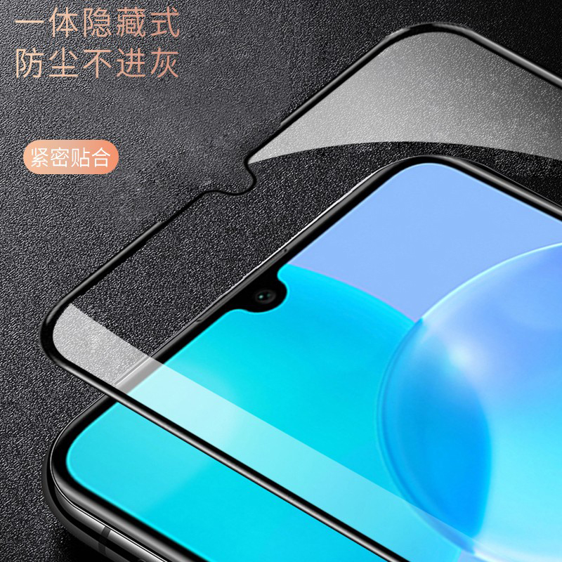 [买2送磨砂壳]轻万适用华为荣耀30青春版钢化膜全屏黑色高清透明防摔贴膜huawei手机保护膜全玻璃高清大图