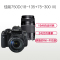 佳能(Canon) EOS 750D(18-135mm+75-300III)数码单反相机 双镜头套装 约2420万像素