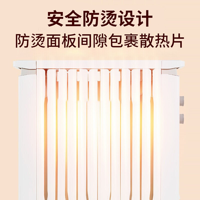 飞利浦(Philips)取暖器 AHR3144YA 家用油汀电暖器12片电暖气片 烘衣架可移动大面积取暖