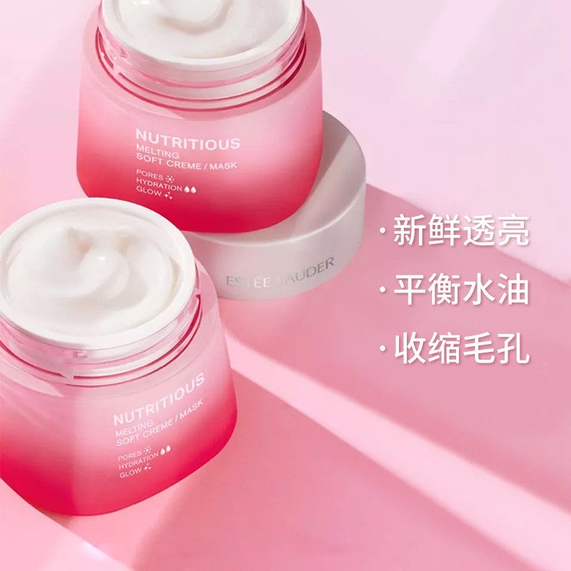 [主打红润气色]Estee Lauder 雅诗兰黛 超能红石榴二合一面霜50ml/瓶 提亮肤色高清大图