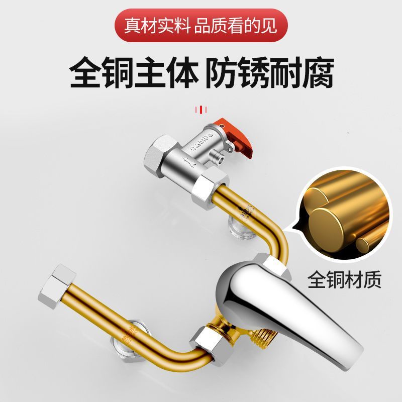电热水器混水阀明装花洒配件配大全冷热开关u型混合阀水龙头通用-【合金套餐1】混水阀套+花洒套装