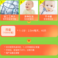 【18种营养 宝宝爱喝】【环球hi淘】【假一赔百】Brauer幼儿复合维生素滴剂100ml/瓶装 1-3岁
