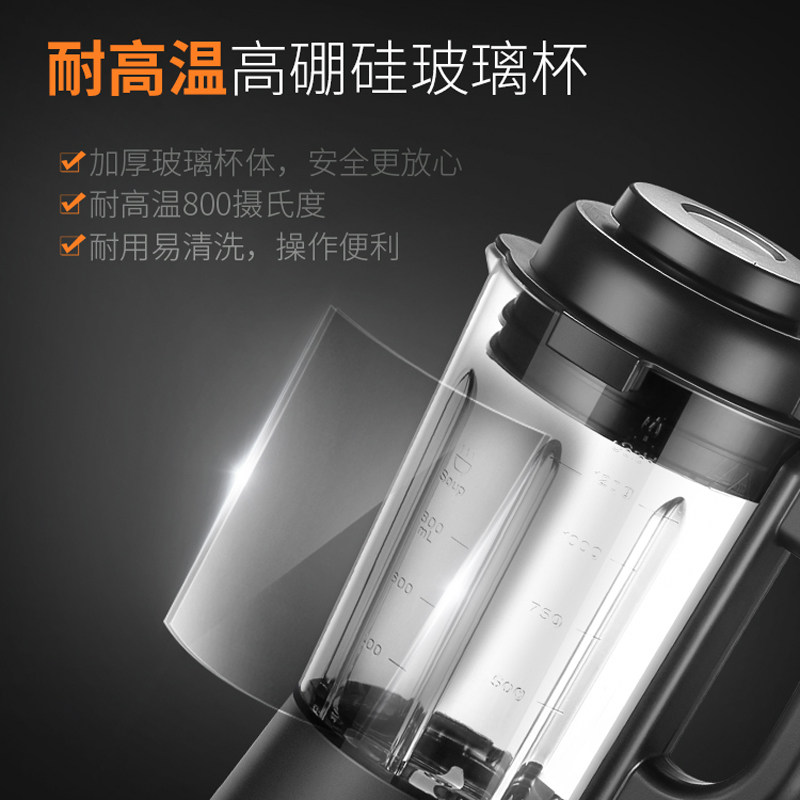 苏泊尔(SUPOR)破壁机 豆浆机 SP67S(单位:台)高清大图