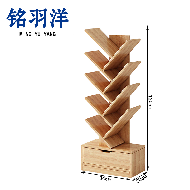 铭羽洋书架34*20*120cm个