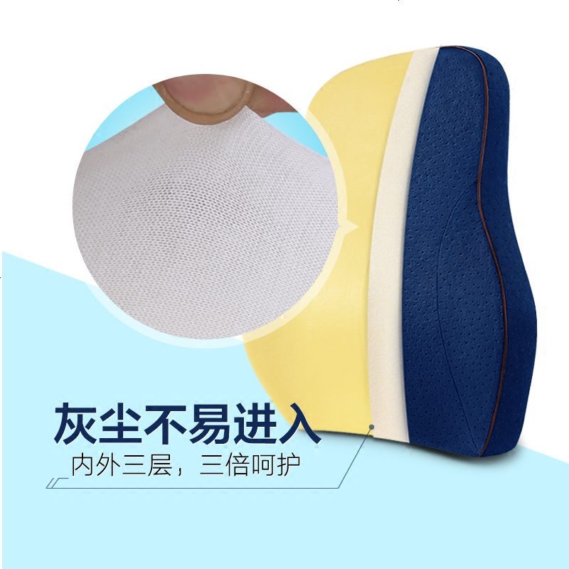 汽车腰靠记忆棉腰部支撑靠垫腰垫夏季车用座椅腰托腰枕护腰靠背垫