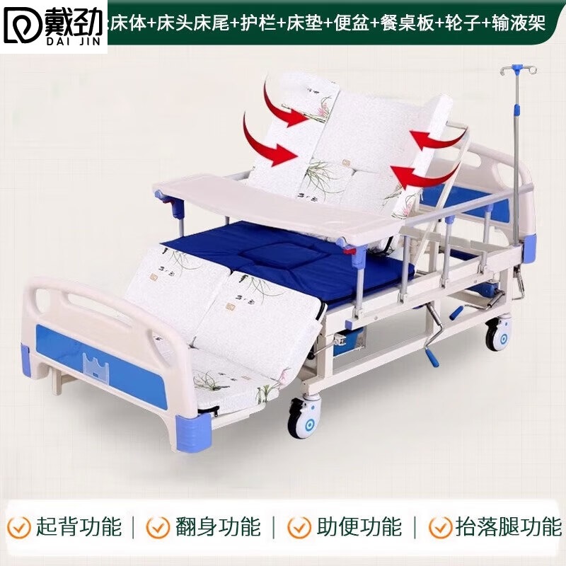 戴劲医用护理床老人护理床家用多功能康复床医疗床养老院 全曲舒适款高清大图