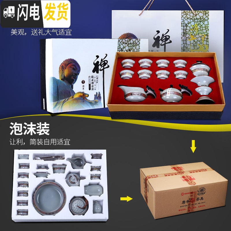 三维工匠哥窑茶具套装家用功夫茶杯陶瓷汝窑冰裂盖碗泡茶茶壶简约茶碗 荷音自动配茶叶罐+六君子(泡沫包装) 16件高清大图