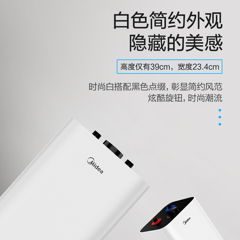 美的(Midea) 小厨宝F07-21A(S)