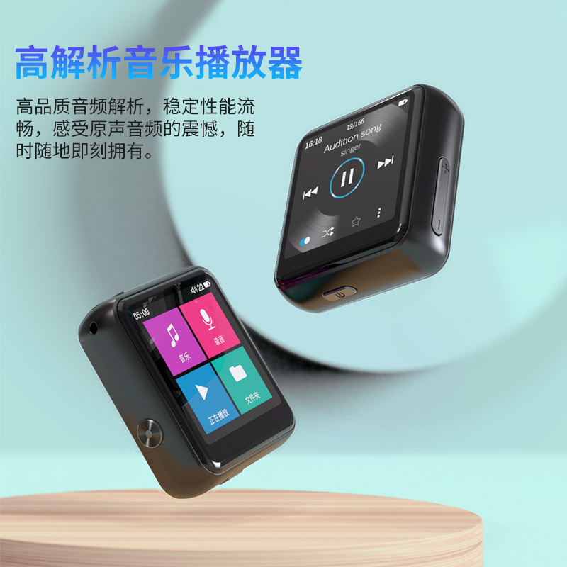 飞利浦(PHILIPS)SA2301 MP3 HIFI无损音乐播放器 复读 录音 变速 秒表 学生随身听触摸屏 黑色