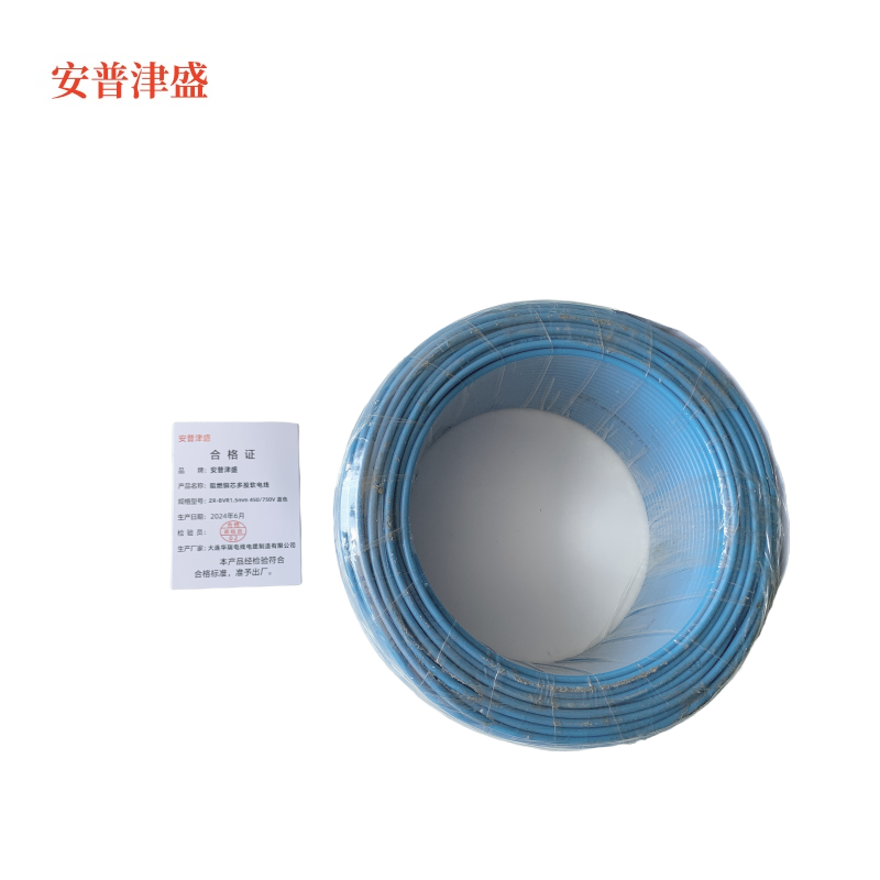 安普津盛 阻燃铜芯多股软电线 ZR-BVR1.5mm 450/750V 蓝色 米