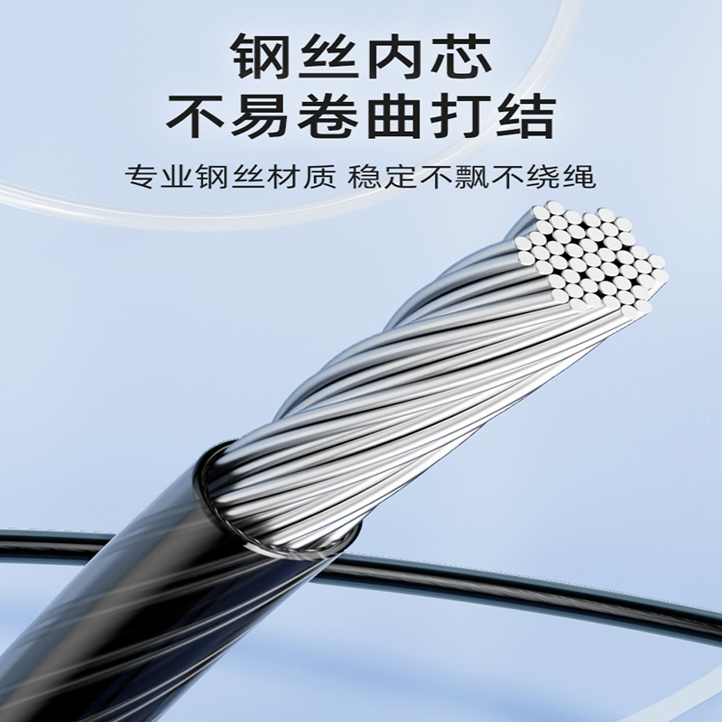 李宁lining竞速跳绳小学生健身钢丝绳芯儿童学生中考小学考试初中生