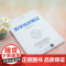 正版新书 数字经济概论 李刚 周鸣乐 李敏 清华大学出版社 信息经济