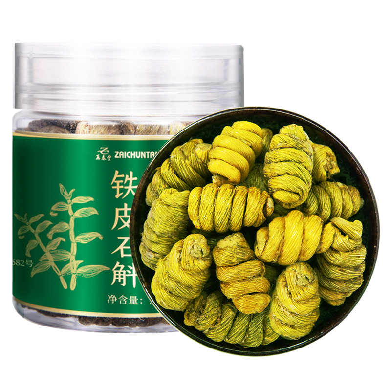 再春堂石斛 枫斗买1送1同款再春堂铁皮石斛30g 瓶云南铁皮石斛枫斗胶质丰富可炖汤煮水泡茶泡酒 价格图片品牌报价 苏宁易购再春堂苏宁自营旗舰店