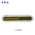奇桄烁平板拖把110cm替换布个