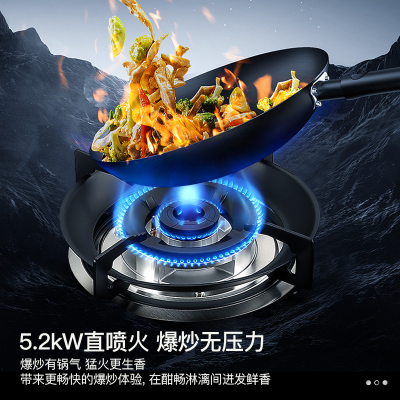 巧太太 天然气燃气灶钢化玻璃面板 5.2KW火力嵌入台式两用灶具 双眼灶一级能效 天然气液化气燃气灶不锈钢面板