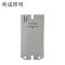 利成照明 金卤灯/钠灯镇流器 400W