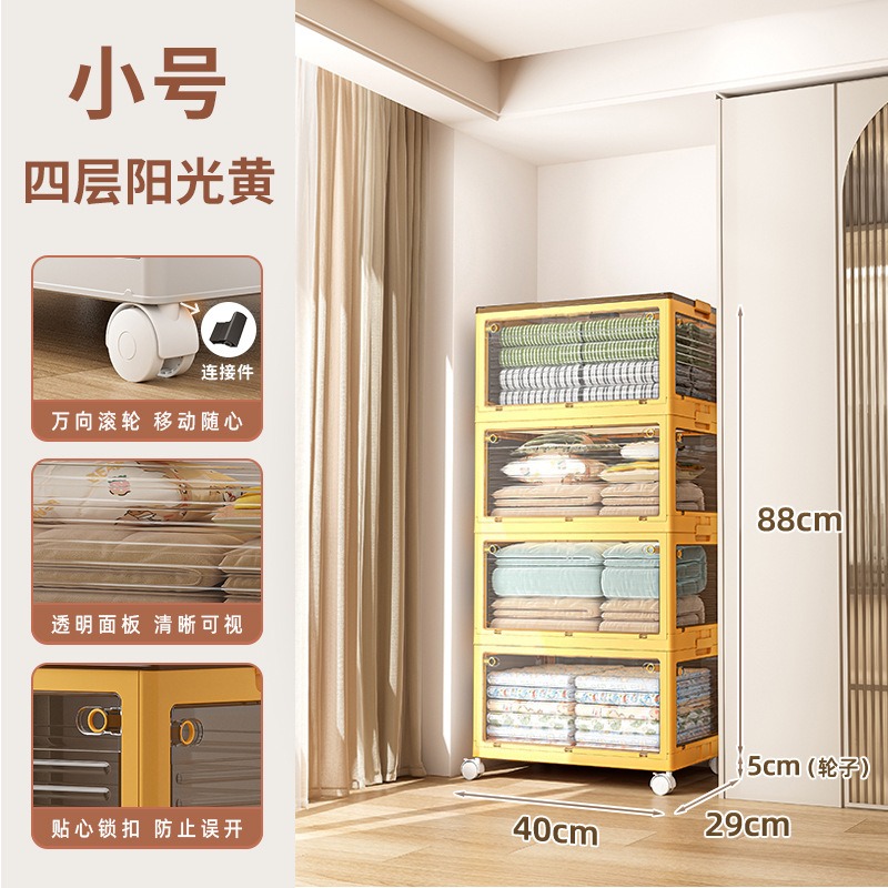 华普思升级款收纳箱五开门家用衣服整理箱玩具杂物收纳盒透明书本储物箱黄色小号27L四层