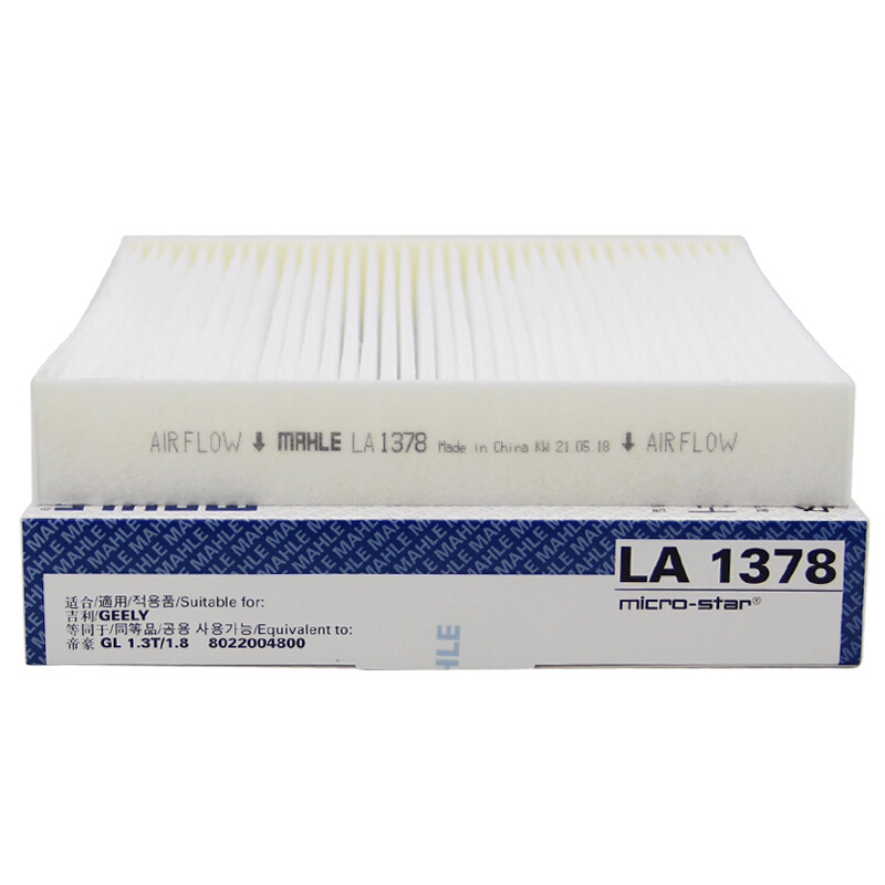 马勒(MAHLE)空调滤LA1378适配16-19款帝豪GL/帝豪GL新能源/16-17款帝豪GS