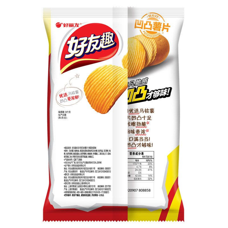 好丽友 薯片 好友趣(韩国泡菜味)75g高清大图