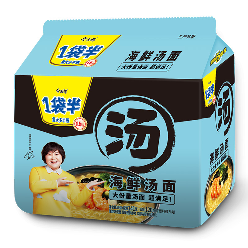 今麦郎1袋半大汤面海鲜汤面方便面泡面5连包141g5视频