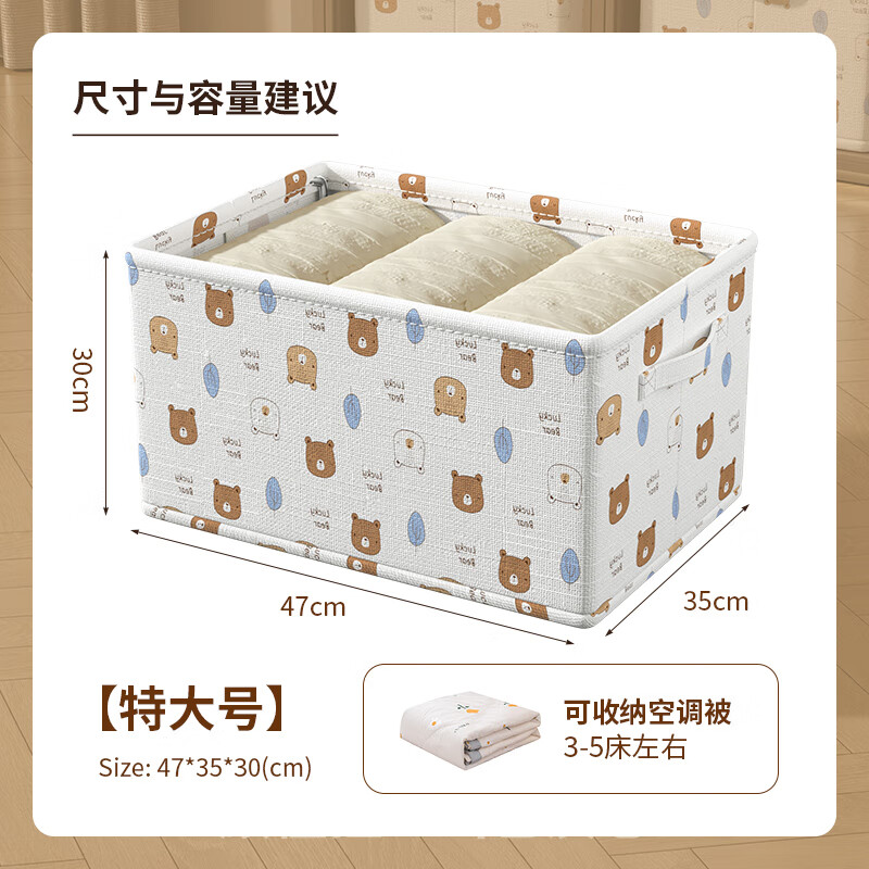 百草园收纳箱衣服裤子收纳盒筐布艺内衣柜储物折叠分层整理分隔神器 特大