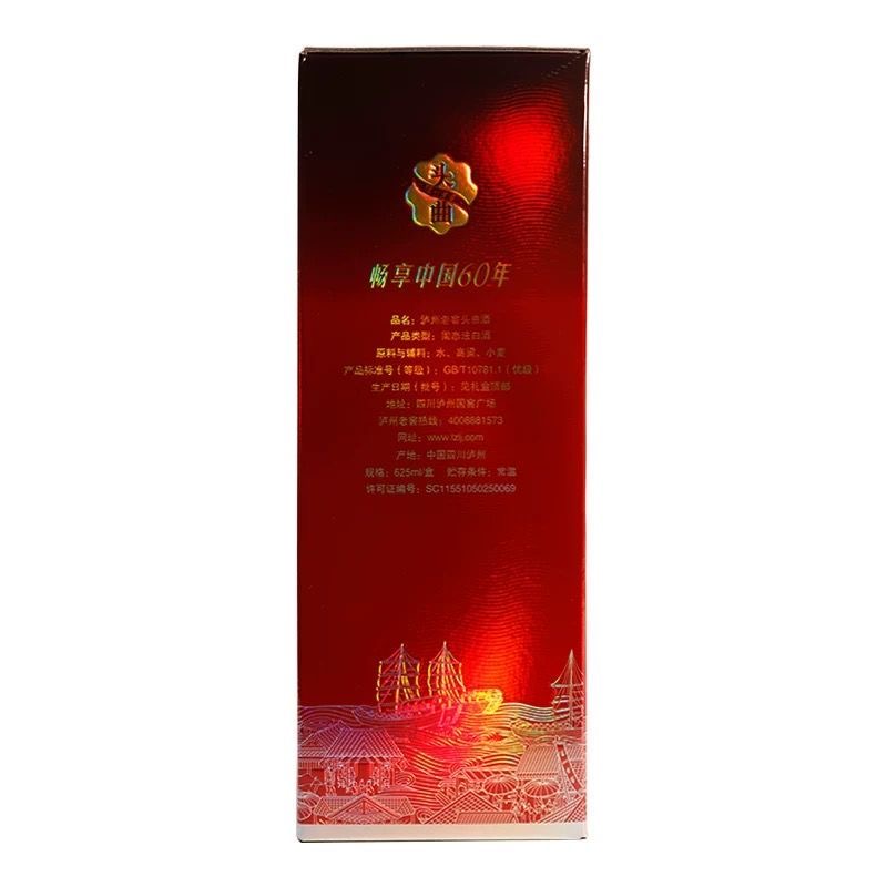 泸州老窖 55度泸州老窖头曲 625ml*1瓶浓香型白酒高清大图