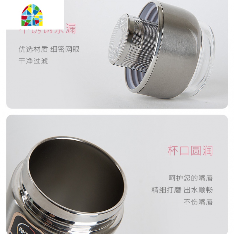 封后茶水分离保温杯男女士便携小巧带滤网泡茶水杯学生不锈钢杯子 FENG 316不锈钢保温款220ml中国红[送杯套杯高清大图