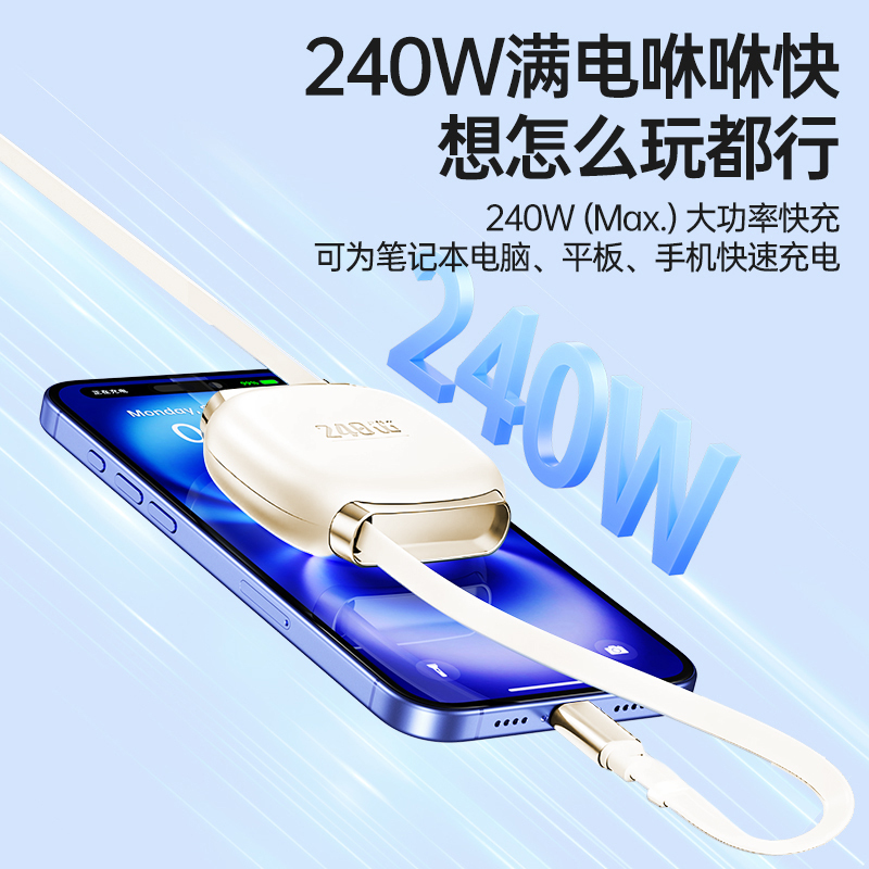 领臣 240w磁吸伸缩数据线LC-528-米色 线长1米高清大图