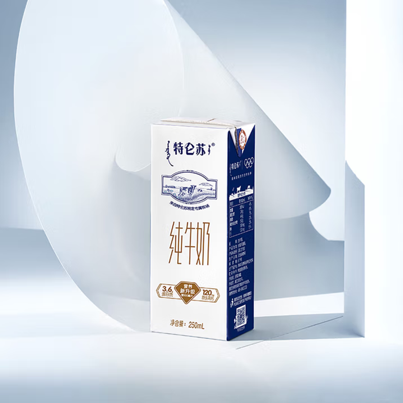特仑苏纯牛奶-250ml*12盒高清大图