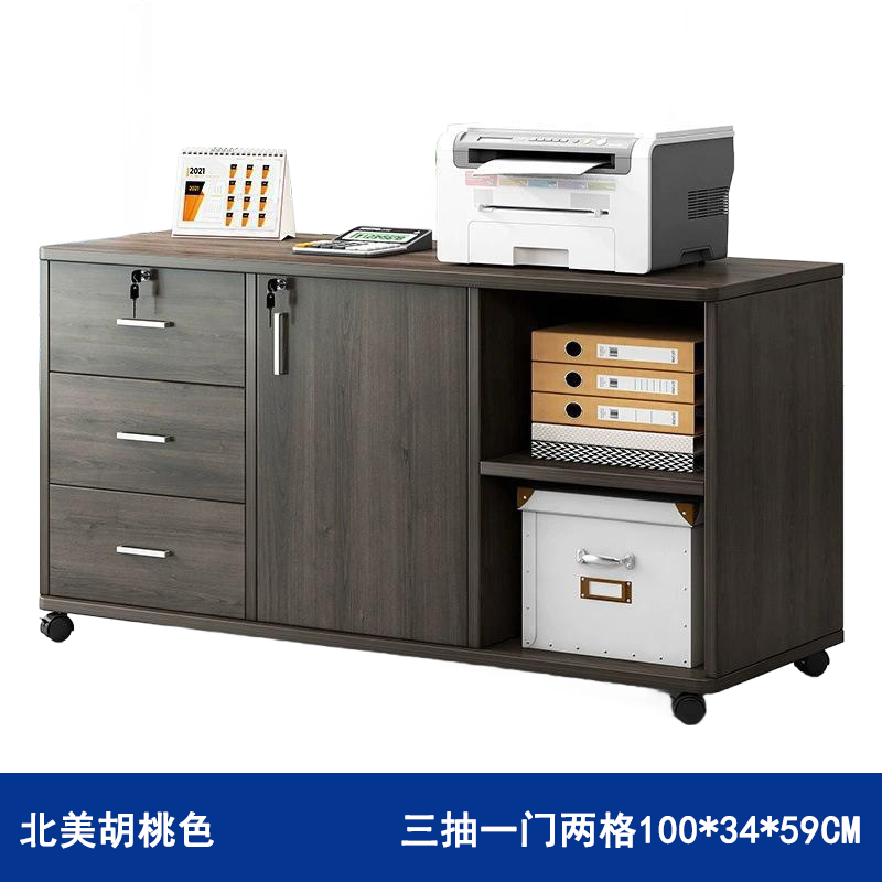 攸形文件柜100*34*59cm台高清大图