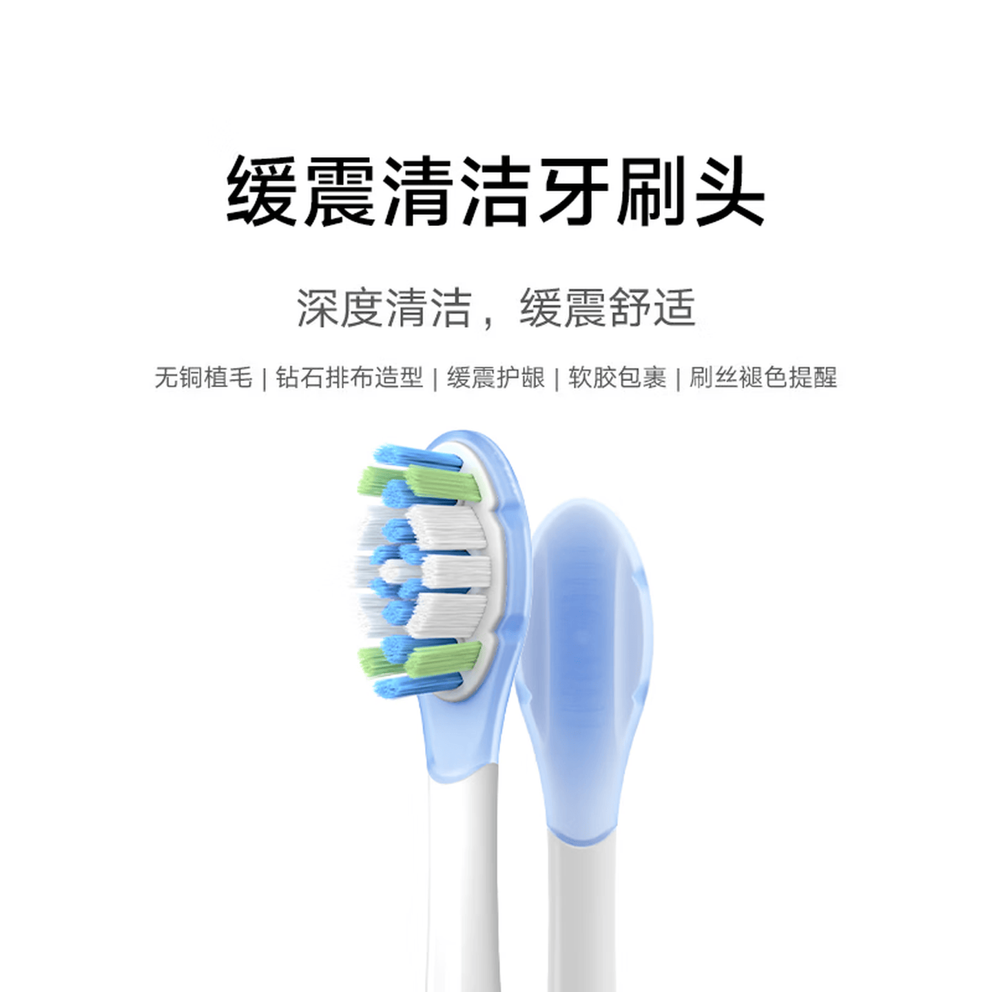 适配小米米家扫振电动牙刷头MES609/PRO/MES610/611/613替换3541高清大图