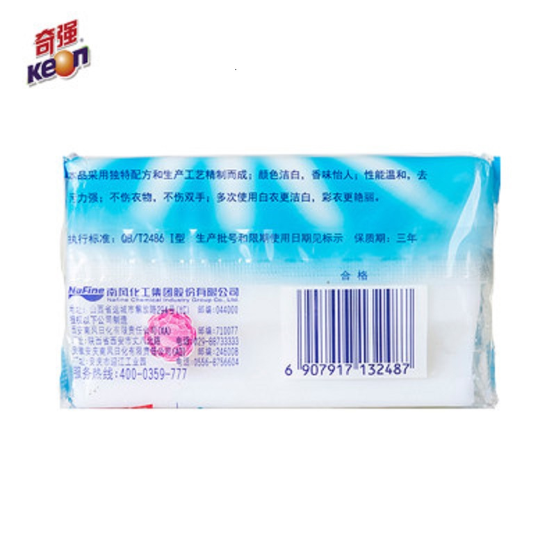 奇强 高级去污增白皂228g*10 (单位:块)