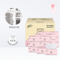 清风 抽纸 质感纯品3层120抽20包中规(宽幅)抽取式纸巾卫生纸面巾纸餐巾纸(整箱销售)