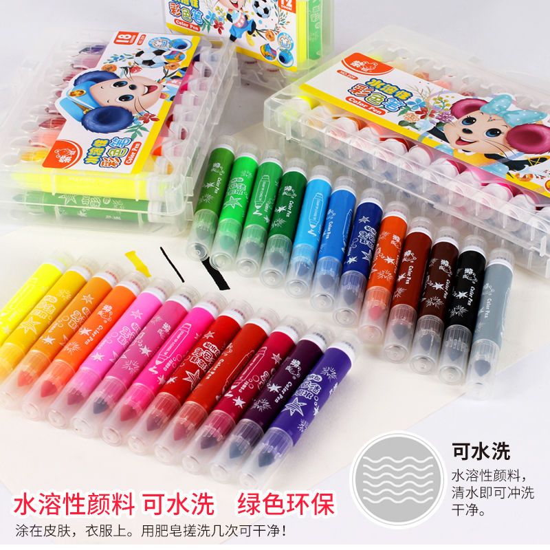 儿童水彩笔套装可水洗幼儿园小学生印章彩笔24色36色彩色画笔画刷 12色 水彩笔1盒[带印章]