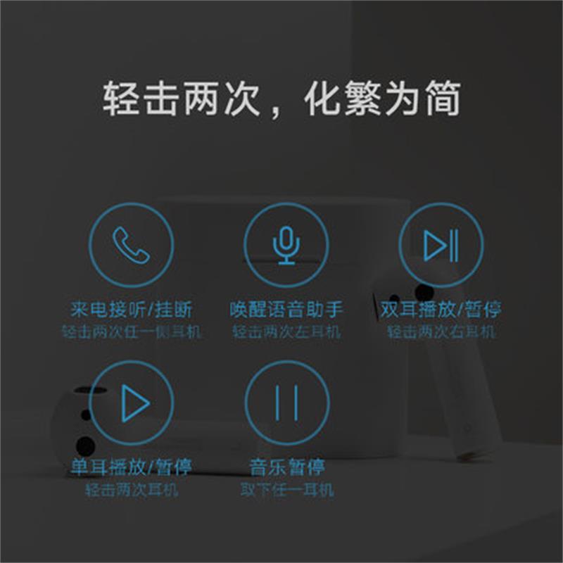 小米(MI)蓝牙耳机 Air2S 蓝牙耳机 通话降噪 真无线蓝牙耳机 无线充电 迷你入耳式手机耳机