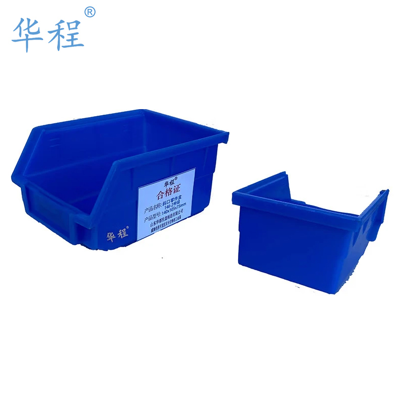 华程 斜口零件盒 146-2特级140x105x75mm高清大图
