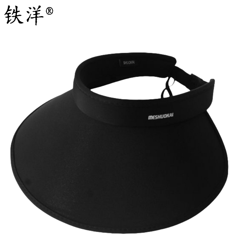 铁洋 防晒遮阳帽 TY-MZ014 顶高清大图