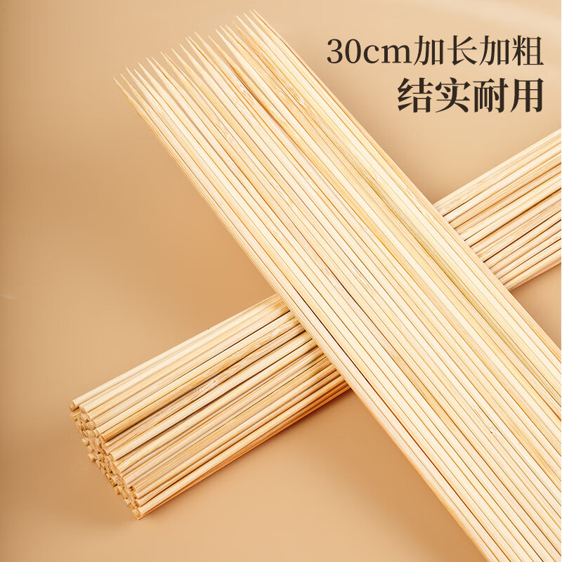 好媳妇 一次性加粗烧烤竹签30cm*3mm/200支 AGW-5989高清大图