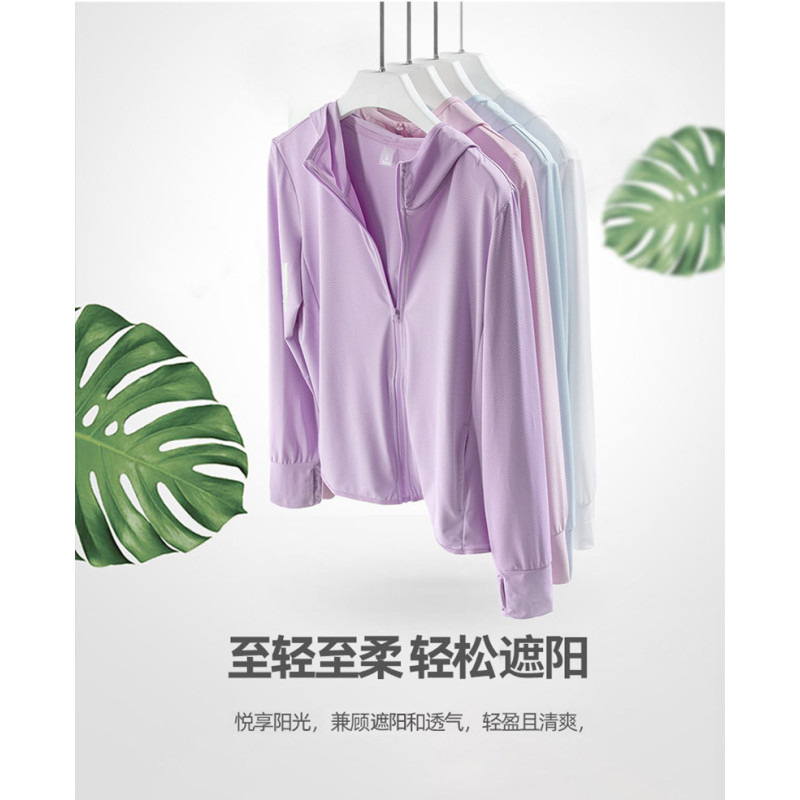三极 TP1850 户外休闲皮肤风衣夏季透气遮阳男士运动外套 2XL 蓝色