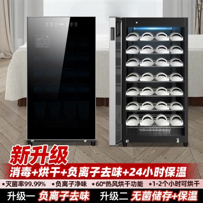 欢呼好太太[新升级负离子去味]鞋子消毒柜烘干机干鞋烘鞋紫外线拖鞋消毒柜立式大容量美容院专用足浴游泳馆鞋子毛巾家用138L
