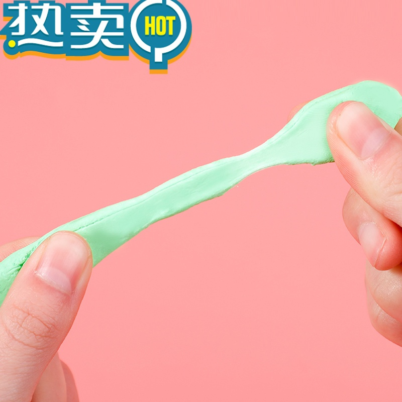 绿彩虹光塑盒装可塑橡皮可以拉丝变色彩色素描绘画学生美术生橡皮擦6