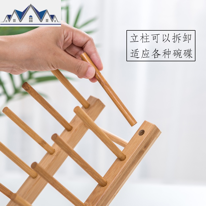 盘子碟子展示架子陈列收纳水杯碟沥水托置物架茶饼超市碗餐盘架子 三维工匠高清大图