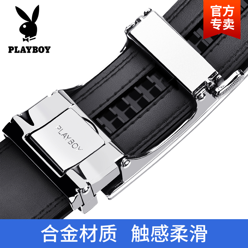 花花公子皮带男真皮正品自动扣年轻人新款潮流商务牛皮高档裤扣流高清大图
