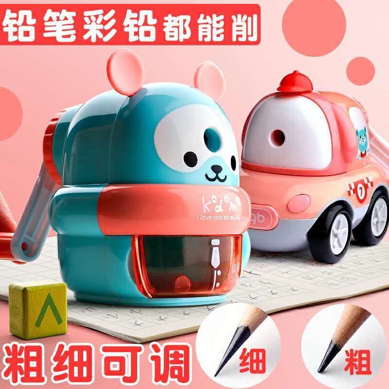 铅笔马克龙色削笔刀小学生手摇自动进铅卡通削笔器儿童刨笔器