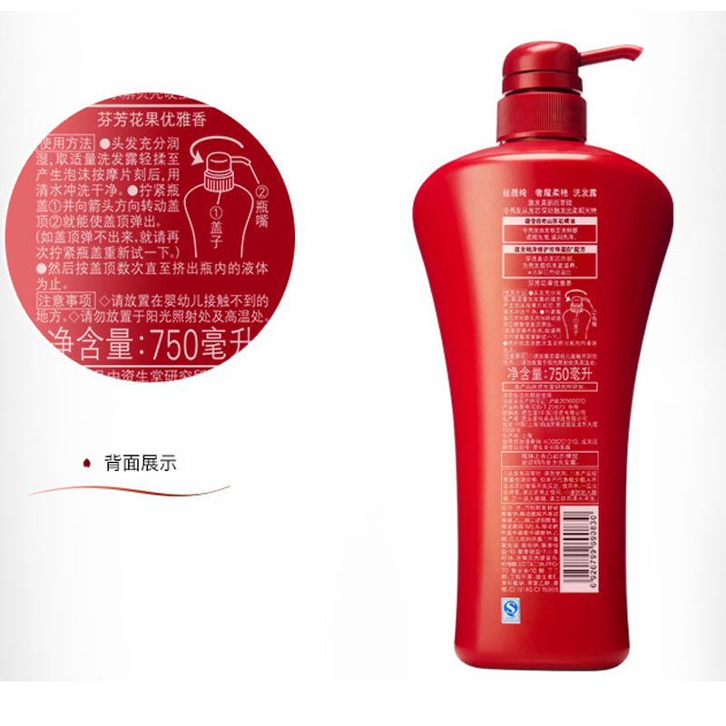 丝蓓绮 奢耀柔艳洗发露750ML