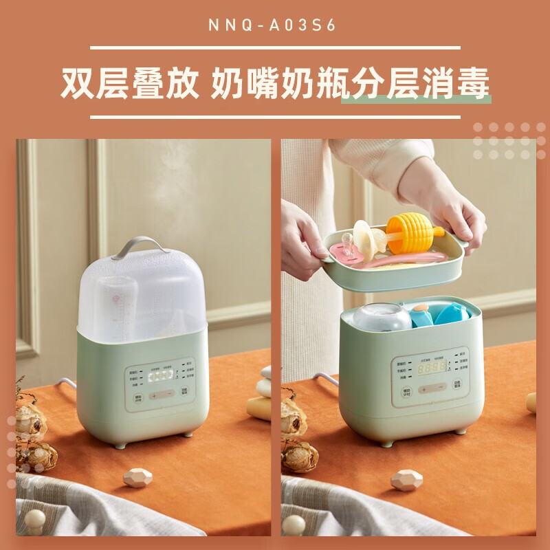 小熊(Bear)暖奶器恒温调奶器二合一小巧加热母乳婴儿热奶器可计时NNQ-A03S6高清大图
