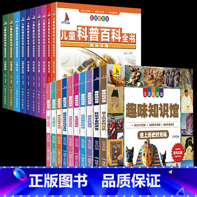 图书其它科普/百科报价_参数_图片_视频_怎么样_问答-苏宁易购