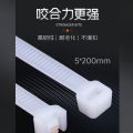 冠图 尼龙扎带5*200mm 500根/包 白色(单位：包）
