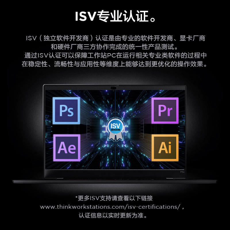联想笔记本ThinkPad P15v(i7-10750H 16G 512G P620 4G)Win10H