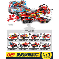启蒙积木男孩力3拼装6拼插儿童玩具5-10岁救援战车火警车模型 [8合1]救援战车(热卖)